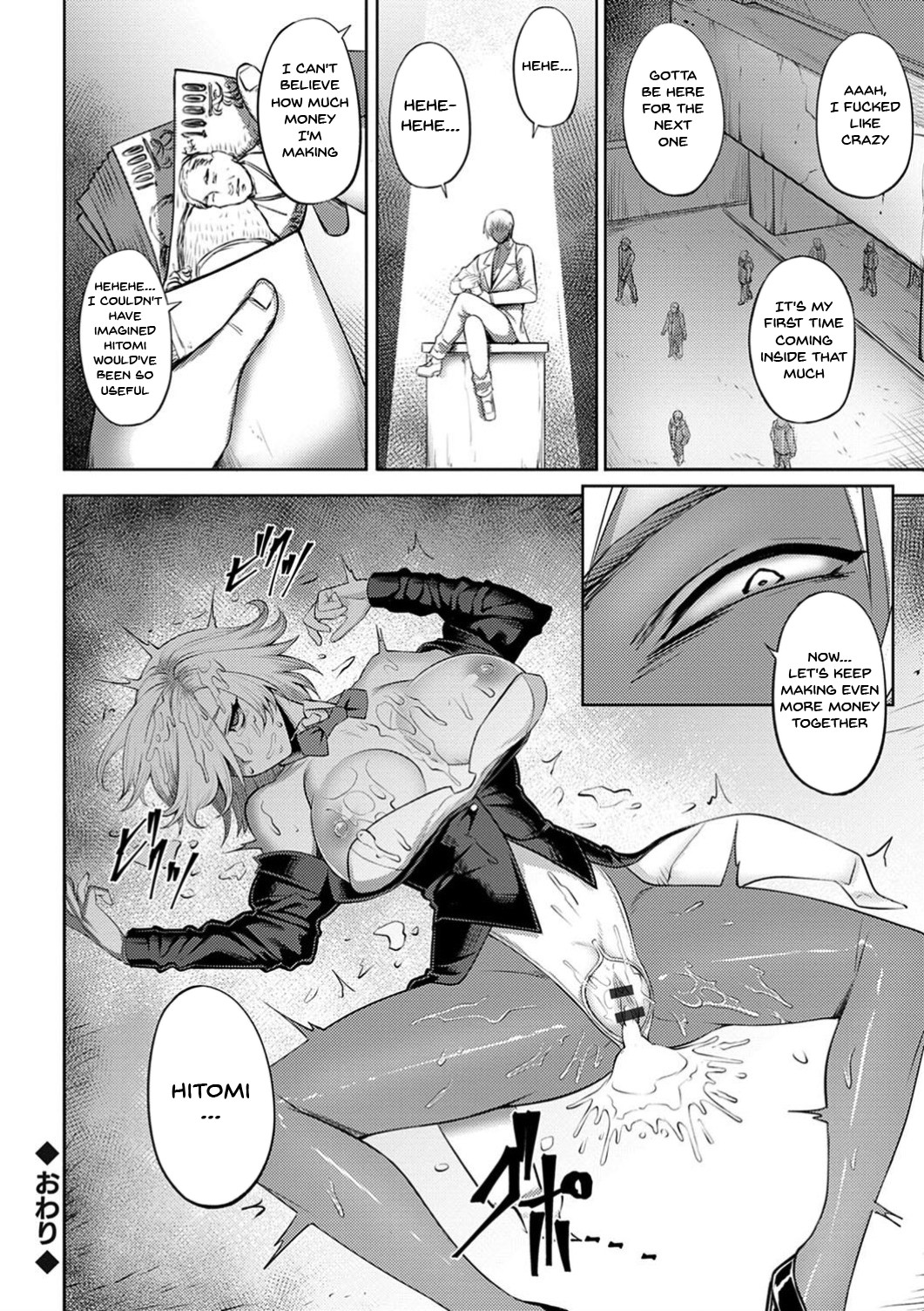 Hentai Manga Comic-Labyrinth of Indecency-Chapter 5-20